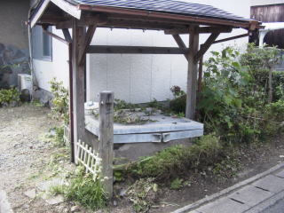 二の井戸
