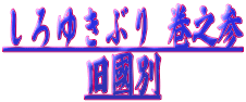 䂫Ԃ VQ

